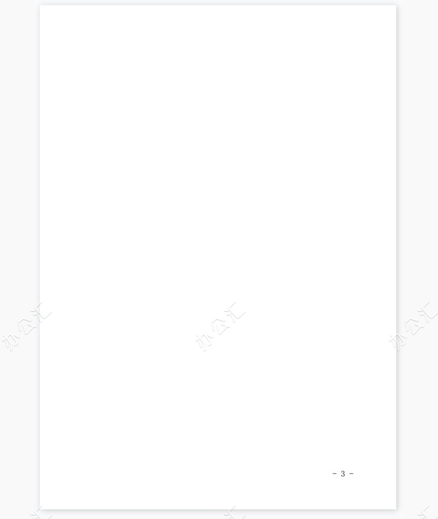 2022年个人工作总结(3)