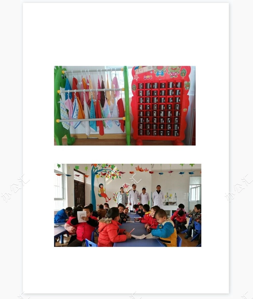 2022年度幼儿园体检工作小结