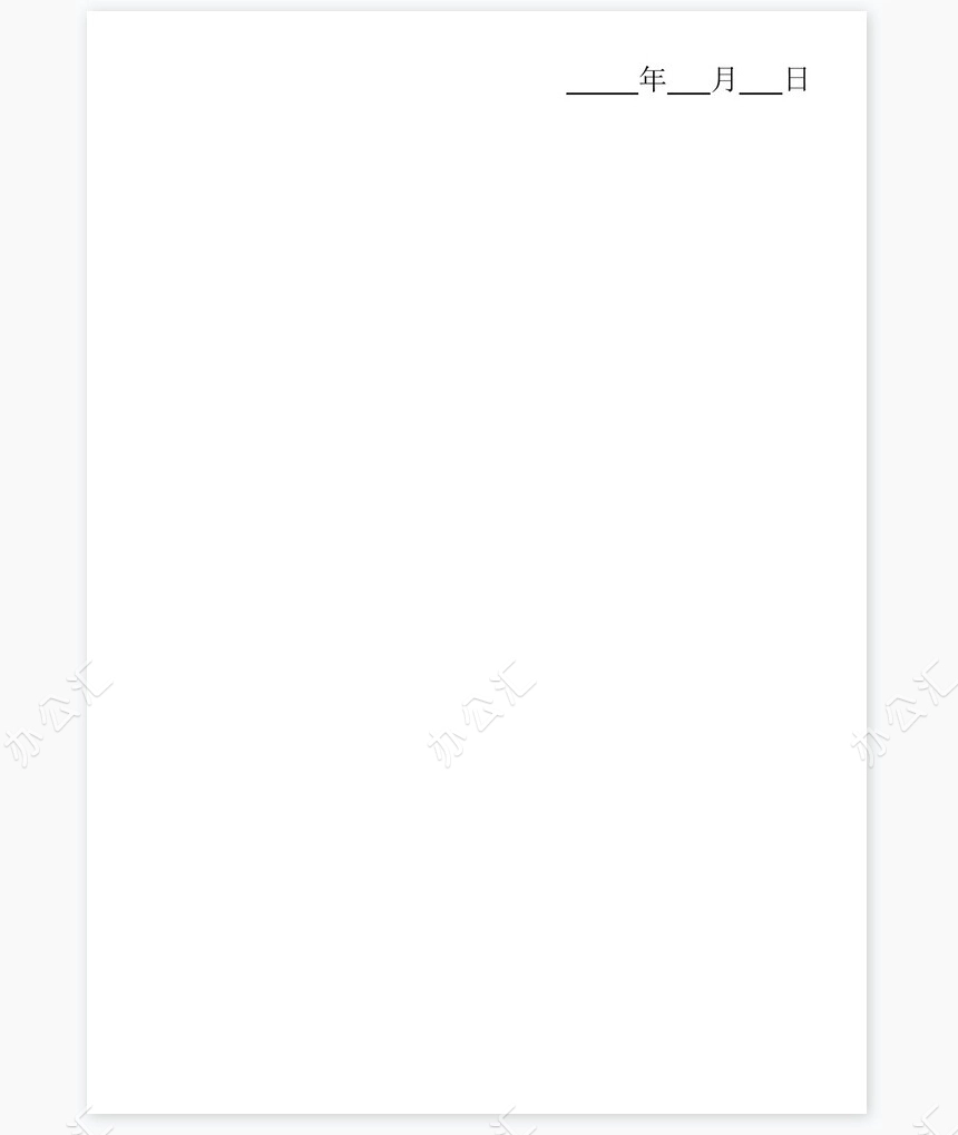 2022年度职业卫生培训工作总结