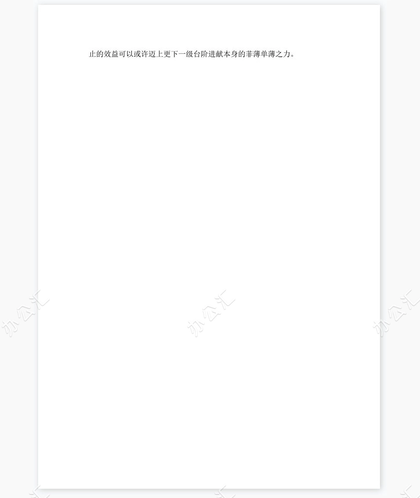 2022年银行清算员个人工作总结范文