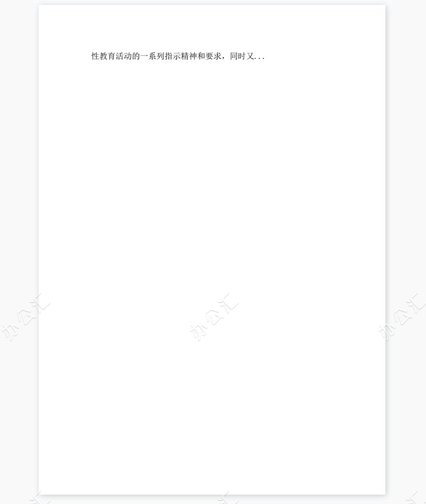 2022销售年终总结发言稿