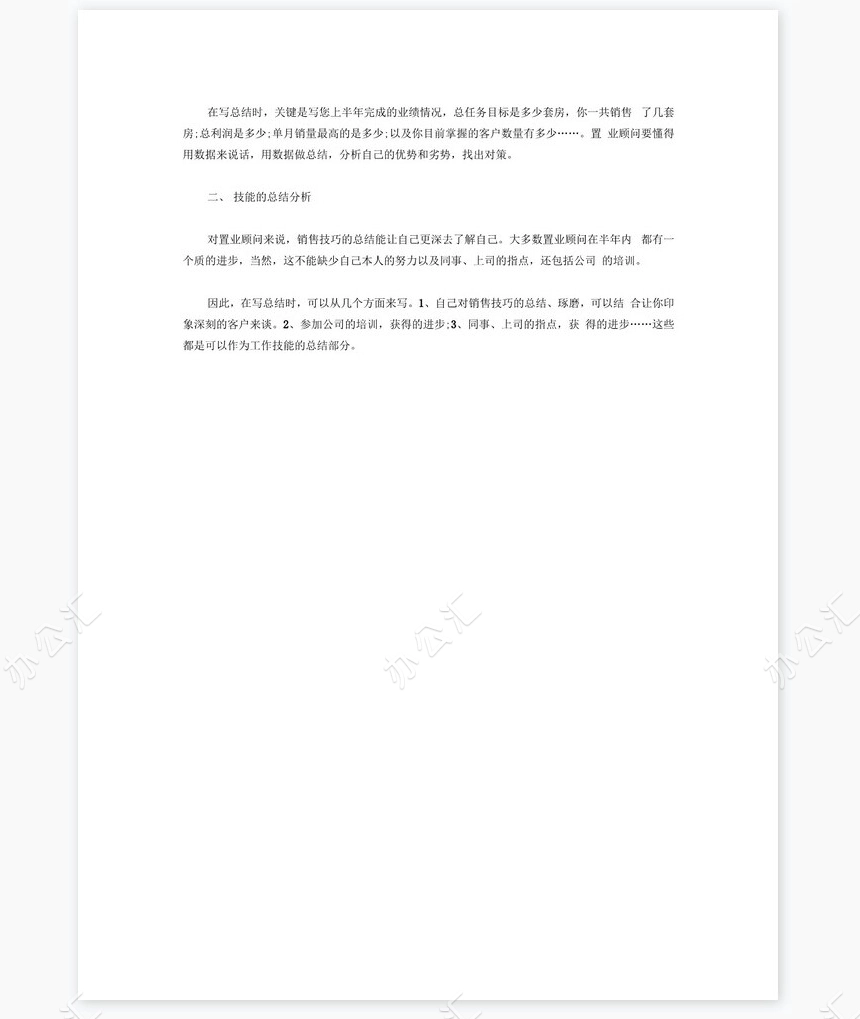 电话销售工作流程