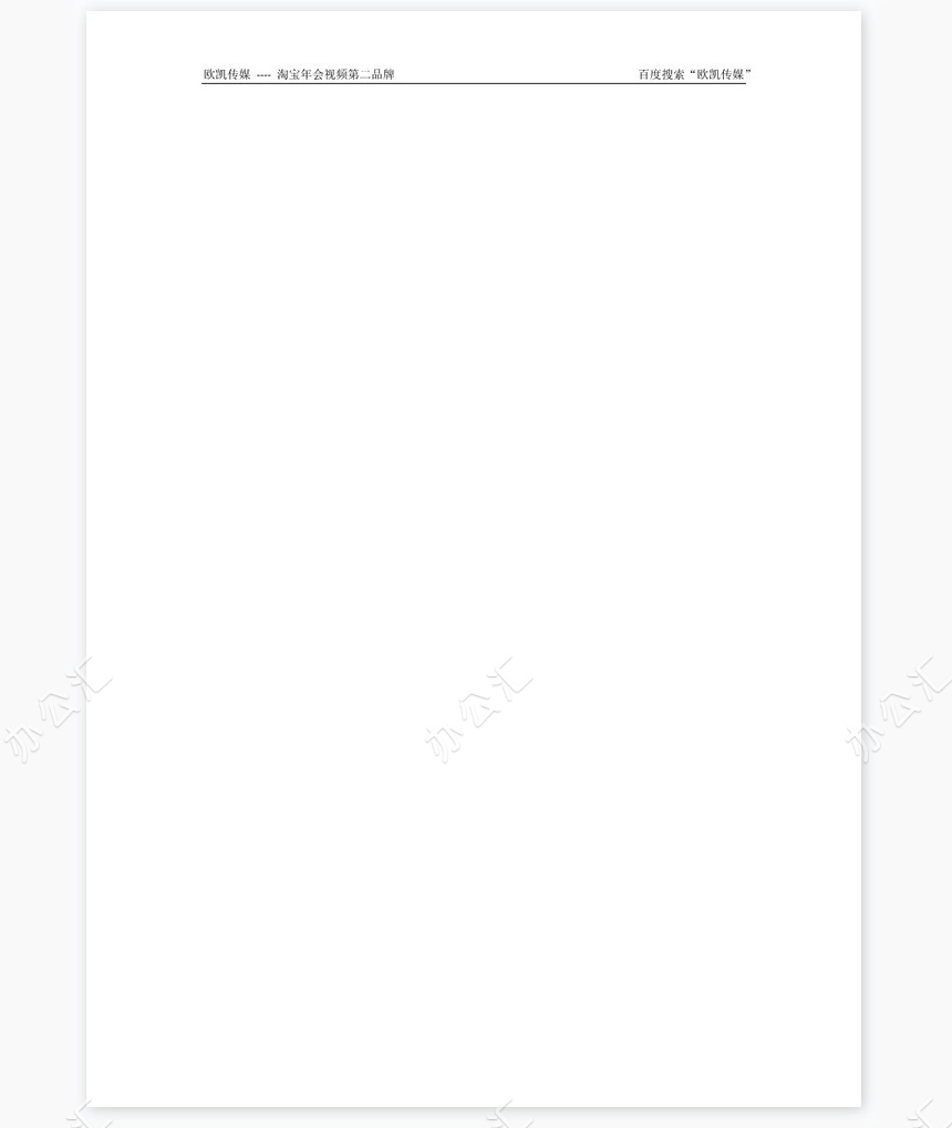 财务处长2017年终总结