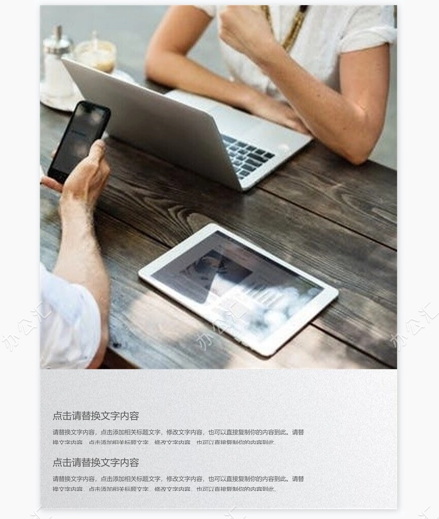 蓝色建筑图公司简介企业画册Word模板