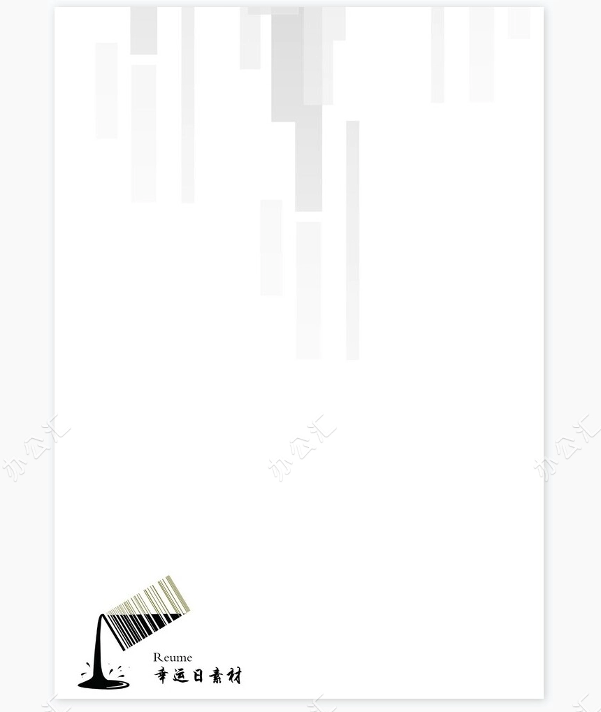 个人简历四页word模板(1)