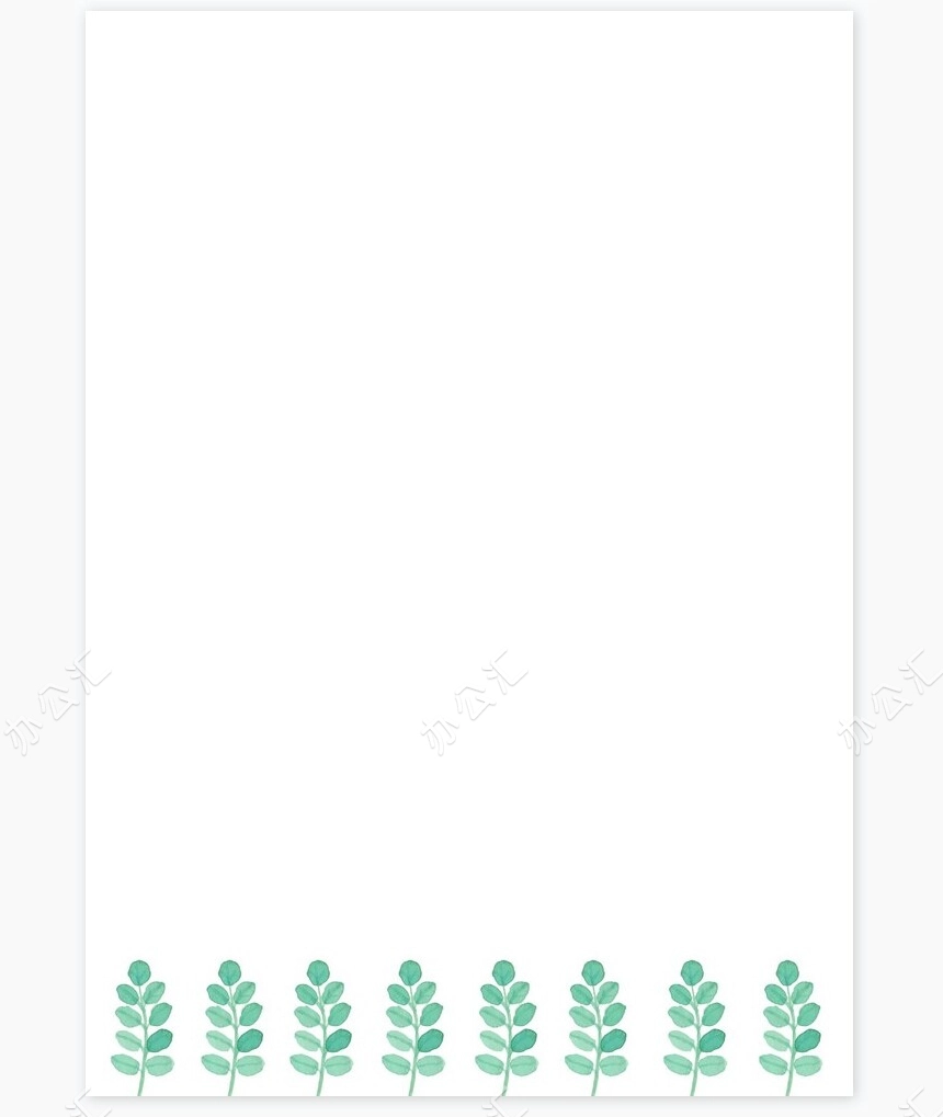 个人简历四页word模板(14)