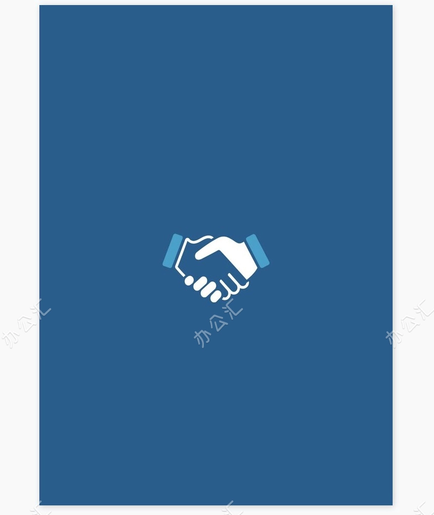 个人简历四页word模板(30)