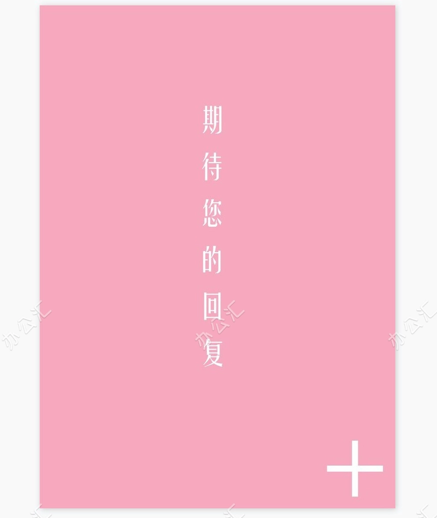 护士类个人简历word模板共4页(13)