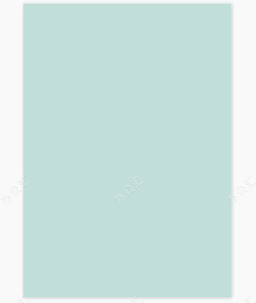 艺术气质个人简历word模板共四页(10)