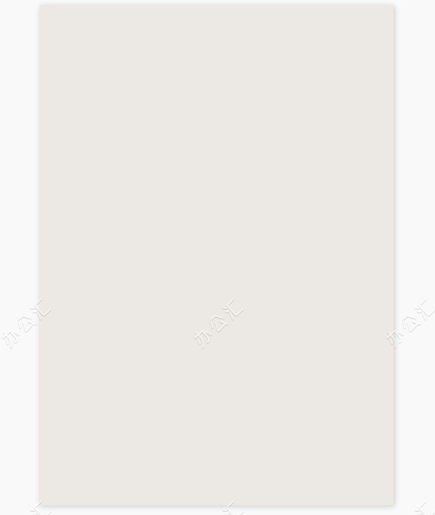 艺术气质个人简历word模板共四页(11)