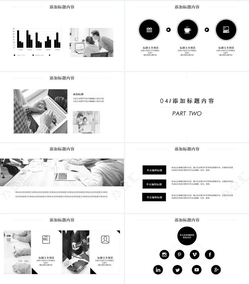 极简留白风格极致简约设计通用PPT模板