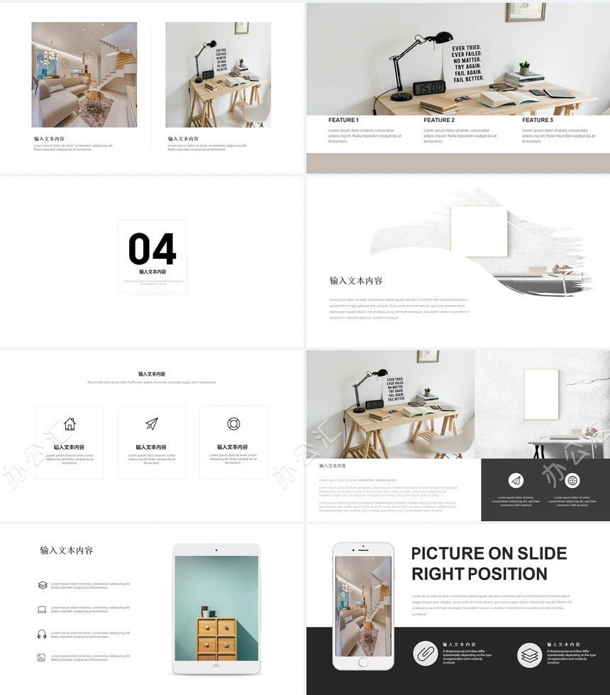 纯简如斯装修设计企业宣传PPT模板