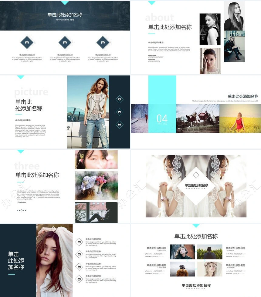 创意欧美画册风公司介绍策划PPT模板