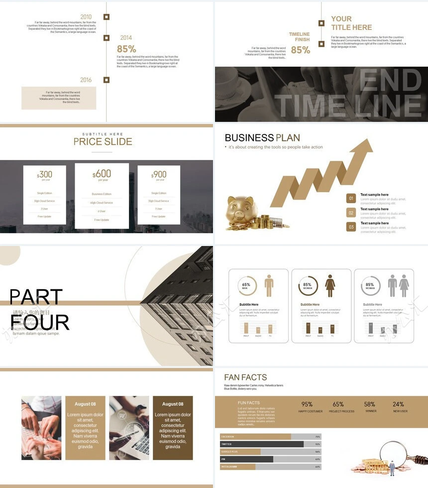 金融投资计划项目计划书通用PPT模板