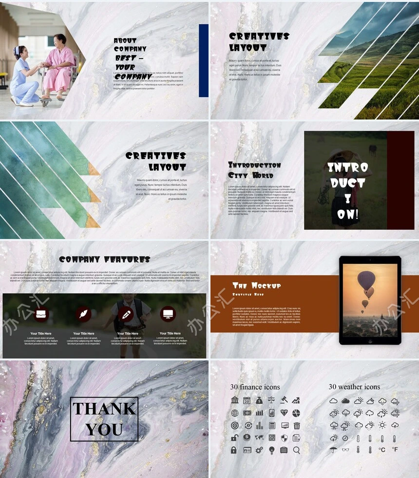 时尚水彩风格通用PPT模板(1)