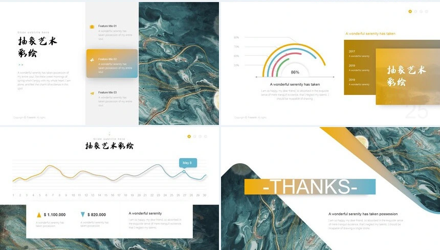 时尚水彩风格通用PPT模板(102)