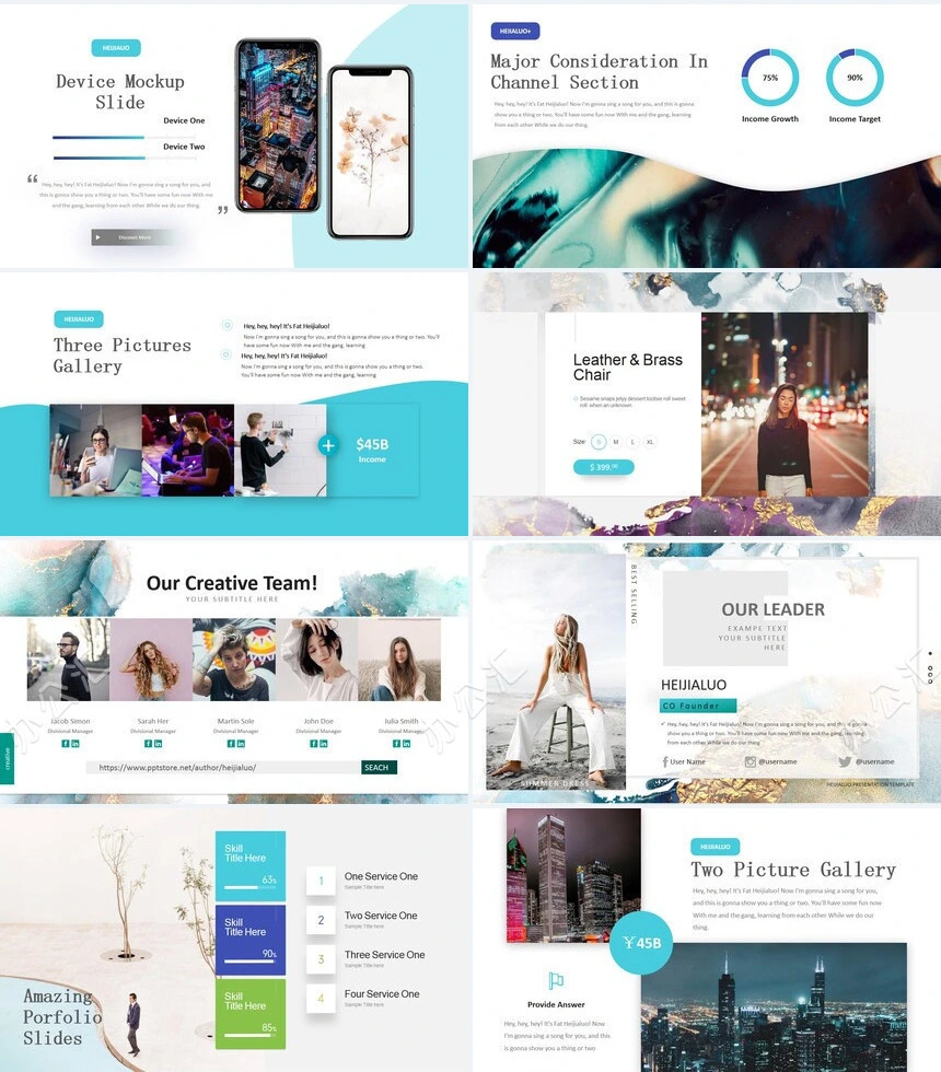 时尚水彩风格通用PPT模板(110)