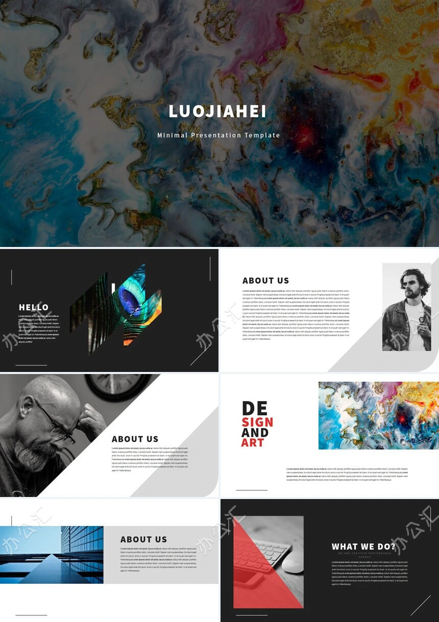 时尚水彩风格通用PPT模板(114)