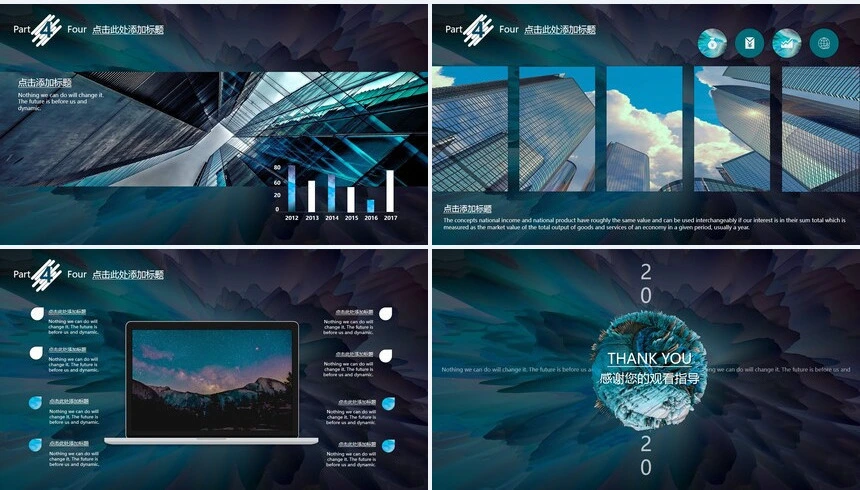 时尚水彩风格通用PPT模板(115)