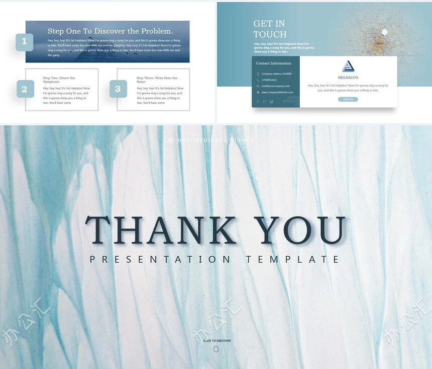 时尚水彩风格通用PPT模板(116)