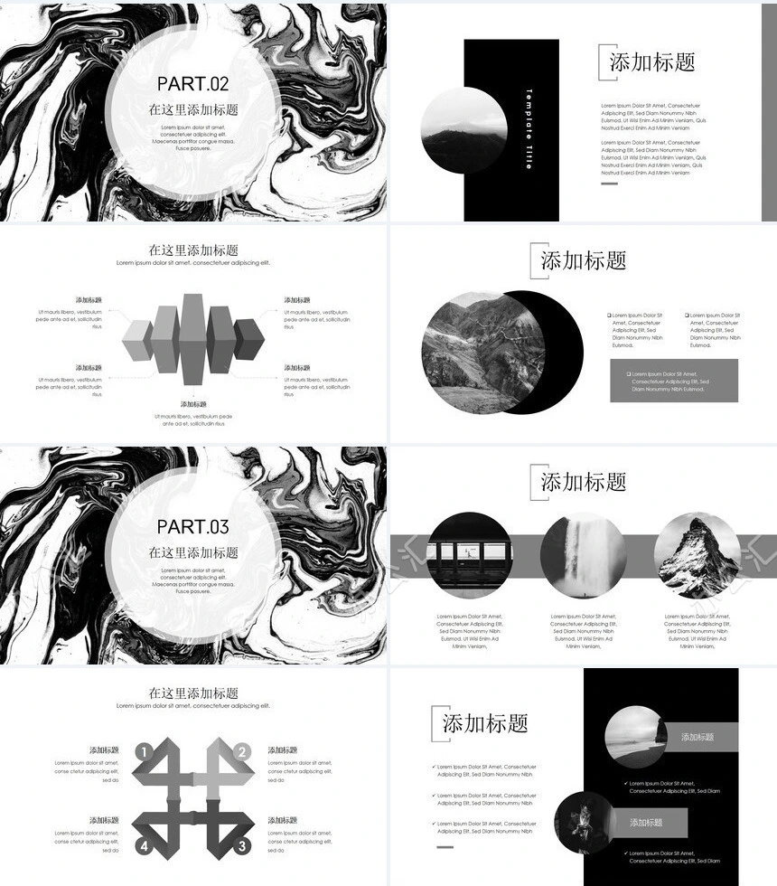 时尚水彩风格通用PPT模板(65)