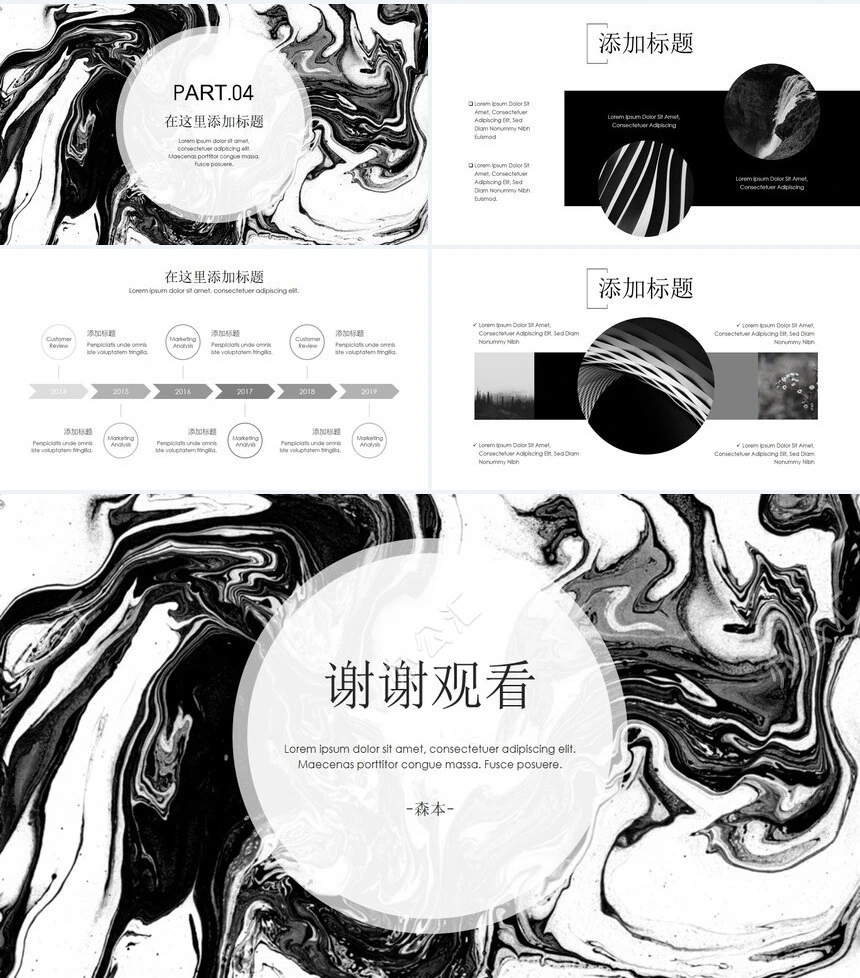 时尚水彩风格通用PPT模板(65)