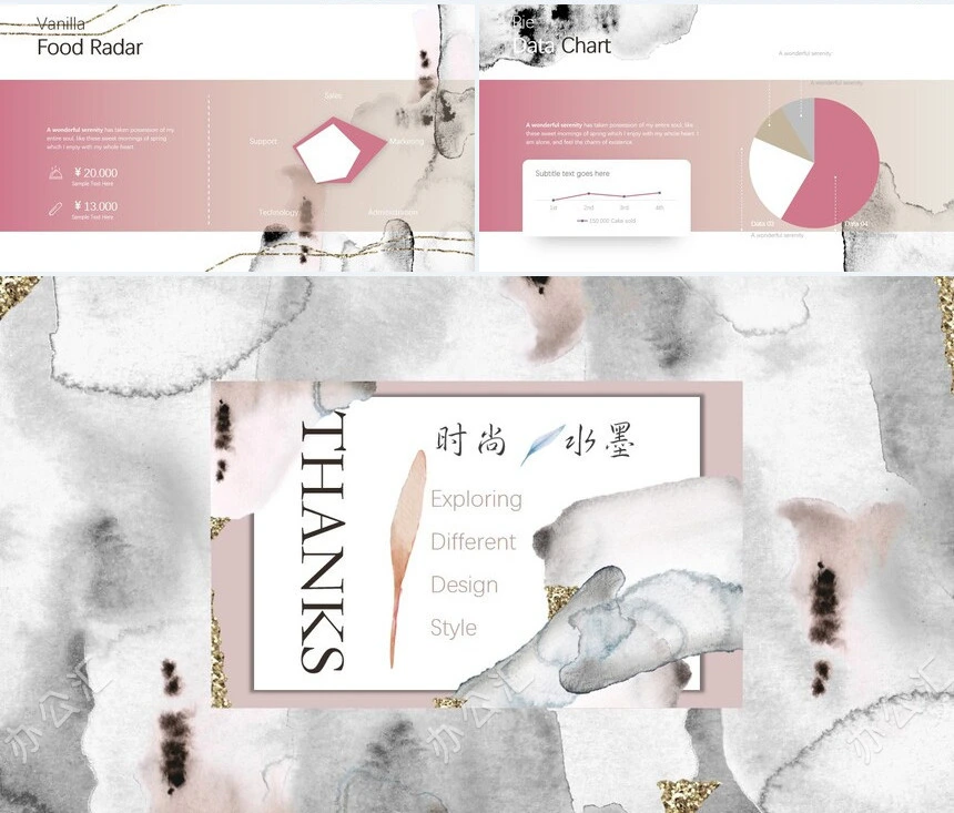 时尚水彩风格通用PPT模板(72)