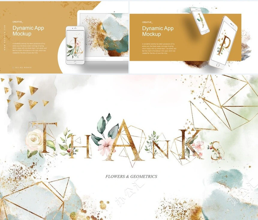 时尚水彩风格通用PPT模板(79)