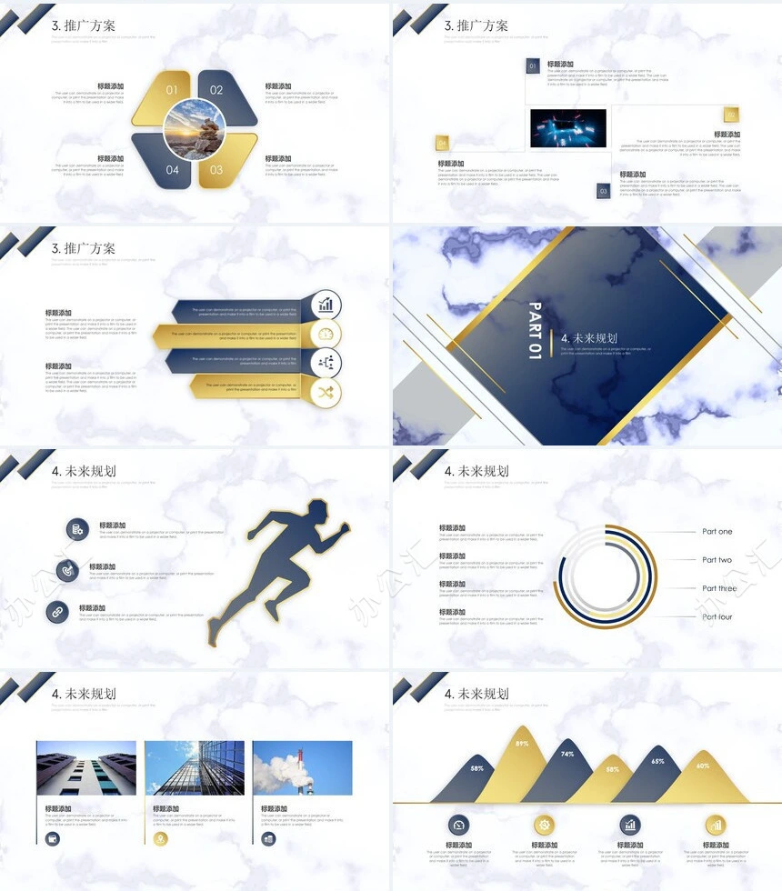 时尚水彩风格通用PPT模板(85)