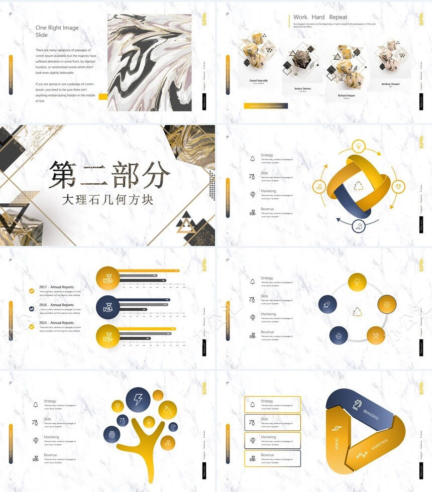 时尚水彩风格通用PPT模板(86)