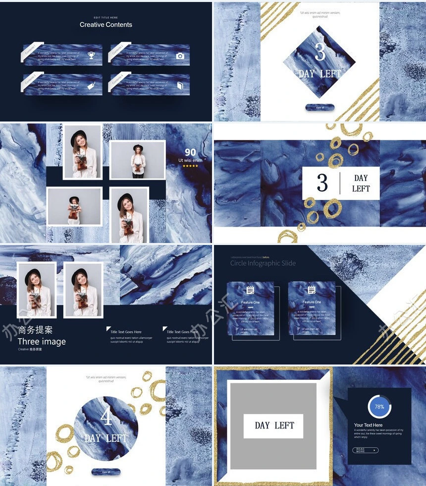 时尚水彩风格通用PPT模板(88)