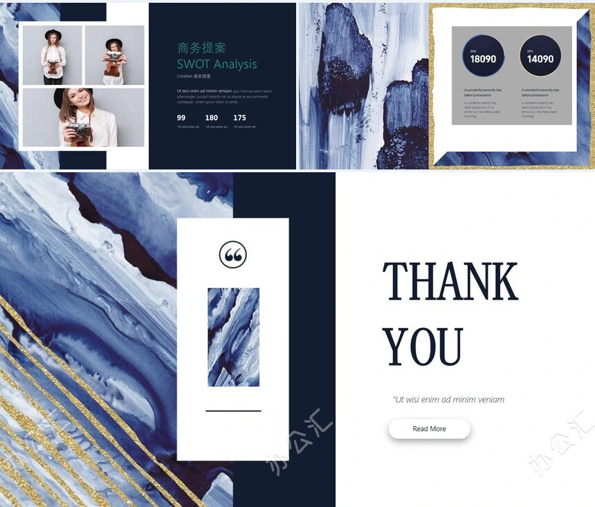 时尚水彩风格通用PPT模板(88)