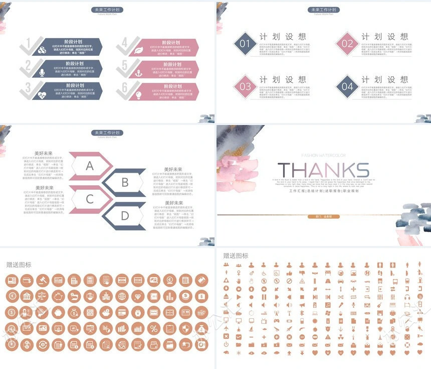 莫兰迪风格通用PPT模板(17)