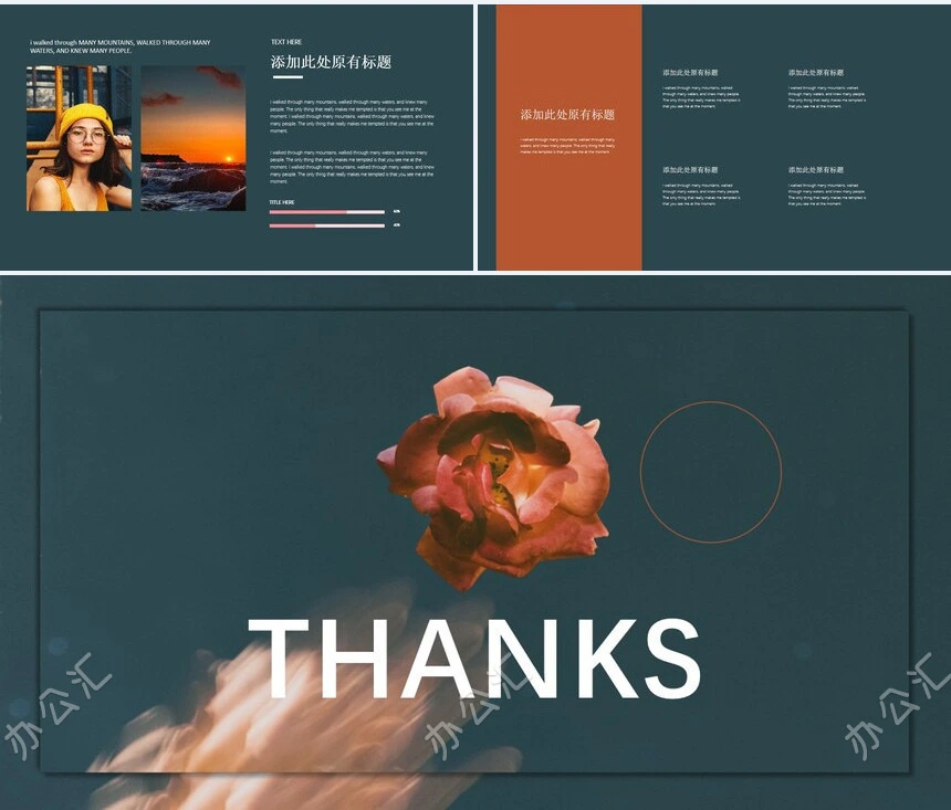 莫兰迪风格通用PPT模板(35)