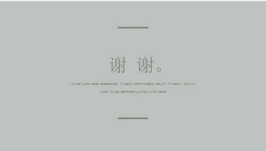 莫兰迪风格通用PPT模板(51)