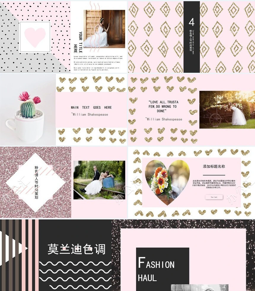 莫兰迪风格通用PPT模板(60)