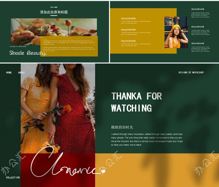 莫兰迪风格通用PPT模板(8)