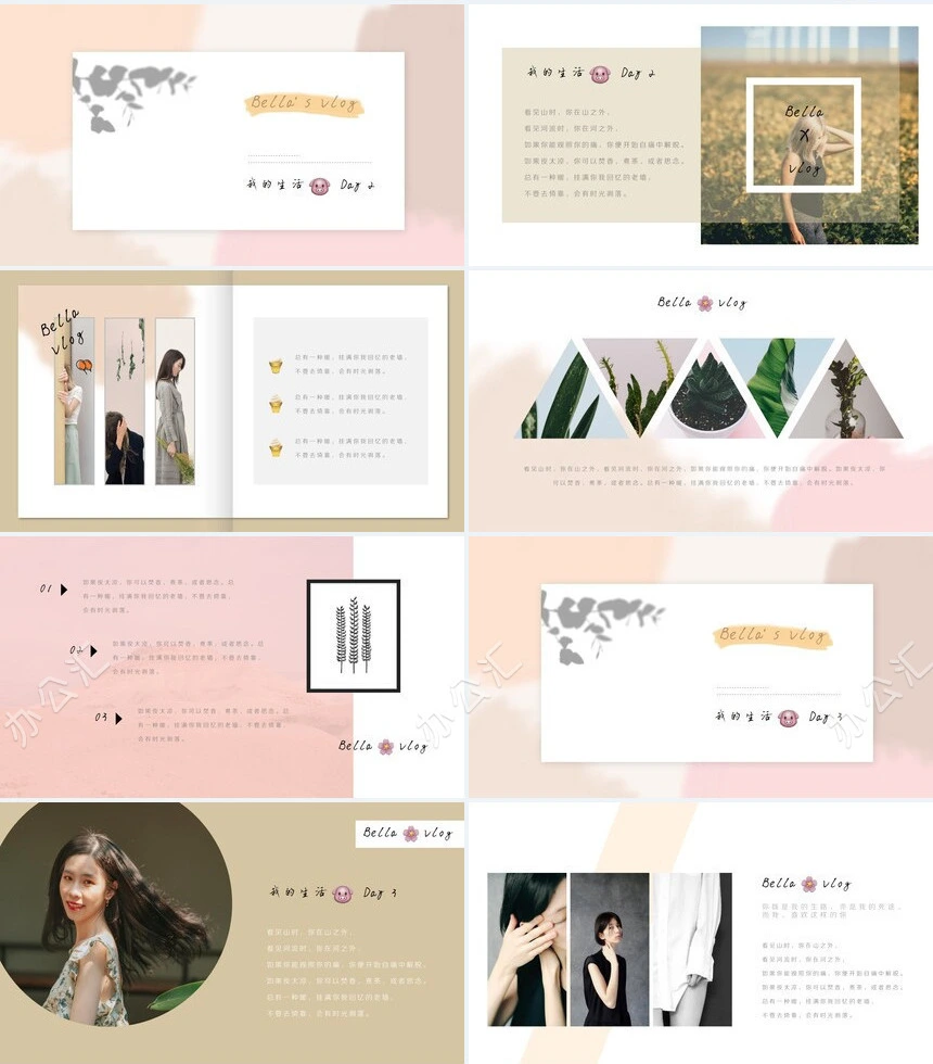 莫兰迪风格通用PPT模板(82)