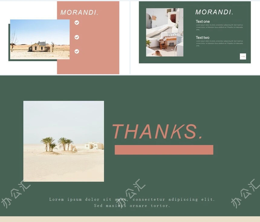 莫兰迪风格通用PPT模板