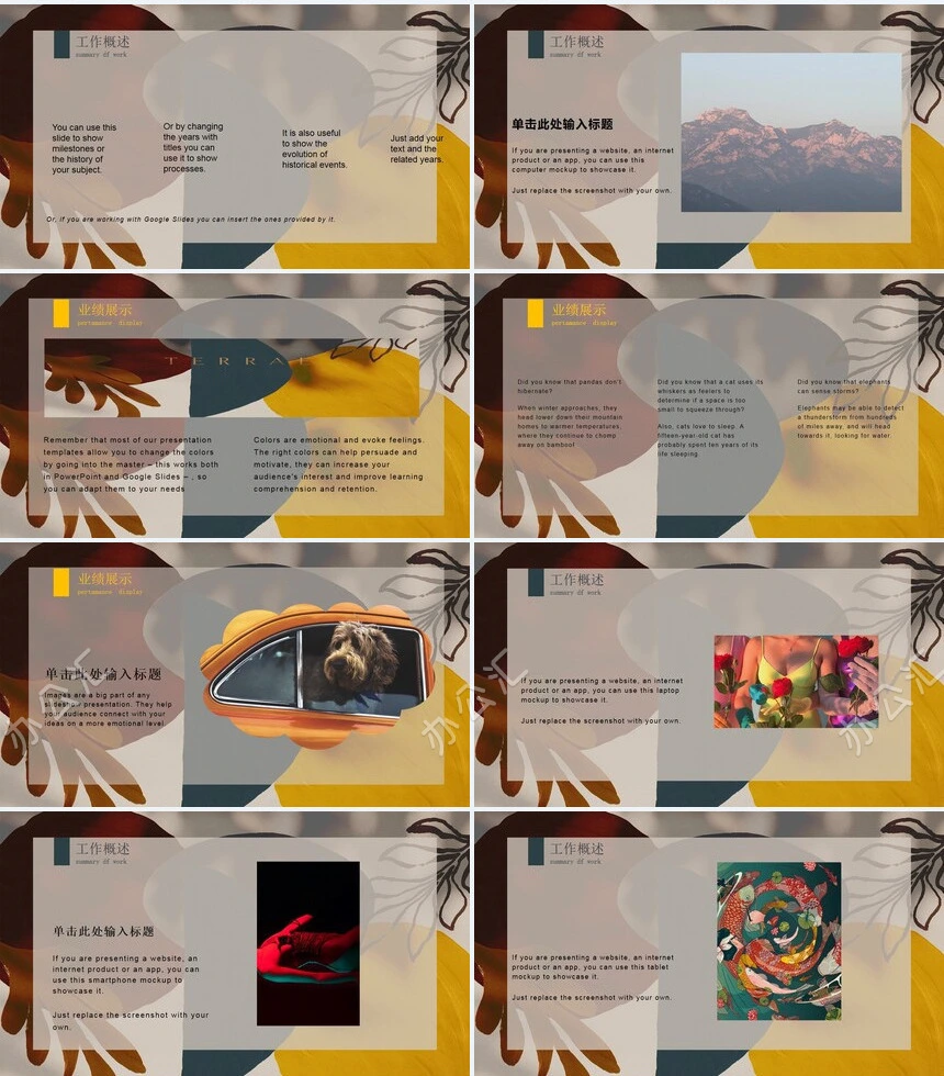 莫兰迪风述职报告PPT