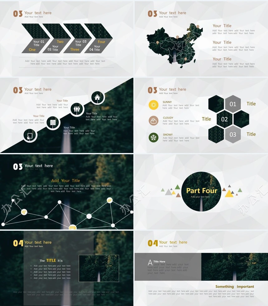 文艺小清新通用PPT模板