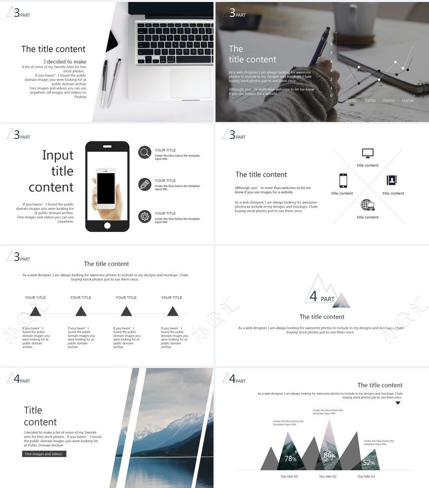 森系小清新通用PPT模板(24)