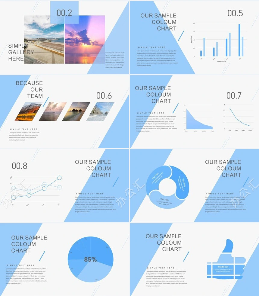 森系小清新通用PPT模板(29)