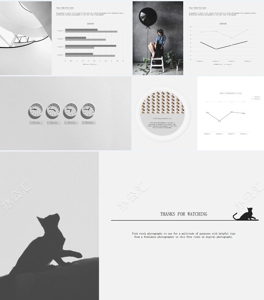 森系小清新通用PPT模板(32)