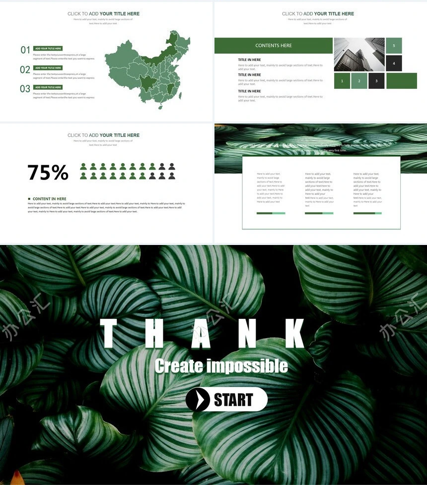 森系小清新通用PPT模板(35)