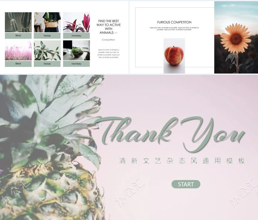 森系小清新通用PPT模板(7)