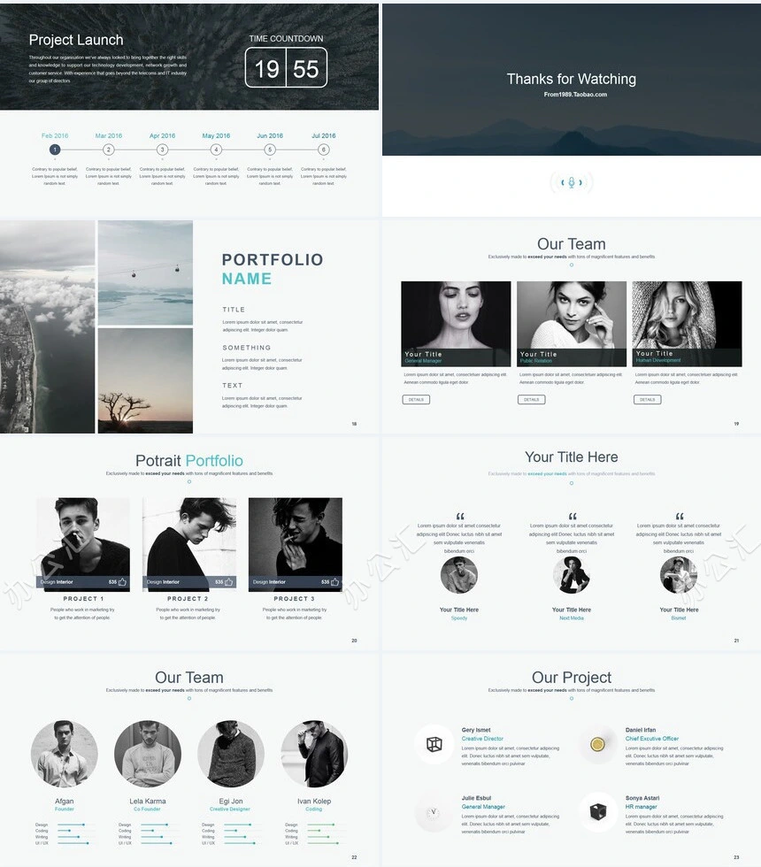 森系清新通用PPT模板
