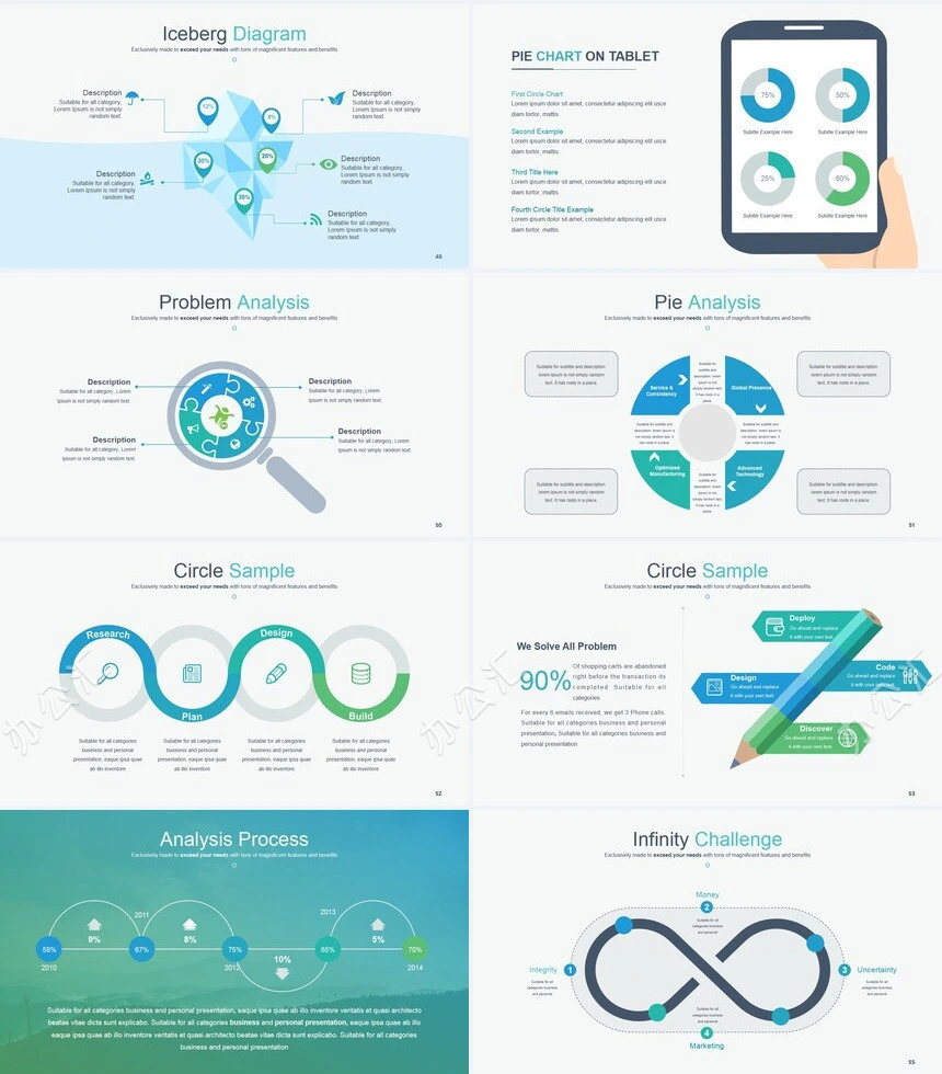 森系清新通用PPT模板