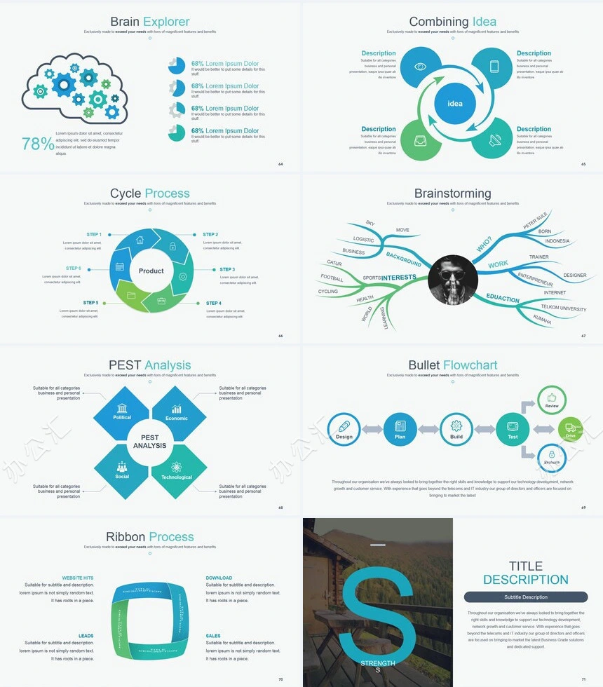 森系清新通用PPT模板
