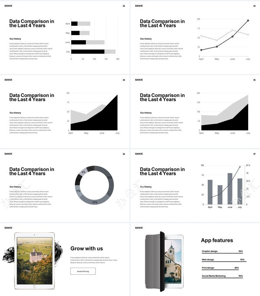 风景底色文艺小清新通用PPT模板